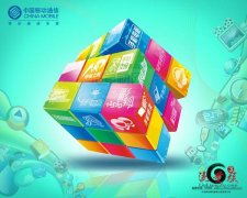 三明移动宽带套餐价格资费一览表2024 福建三明中国移动宽带办理/先安装后收费