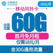 宿迁移动宽带套餐价格资费一览表2024 江苏宿迁移动宽带办理/先安装后收费