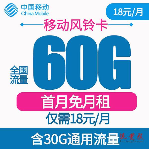 营口移动宽带套餐价格资费一览表2023 辽宁营口移动宽带办理/先安装后收费