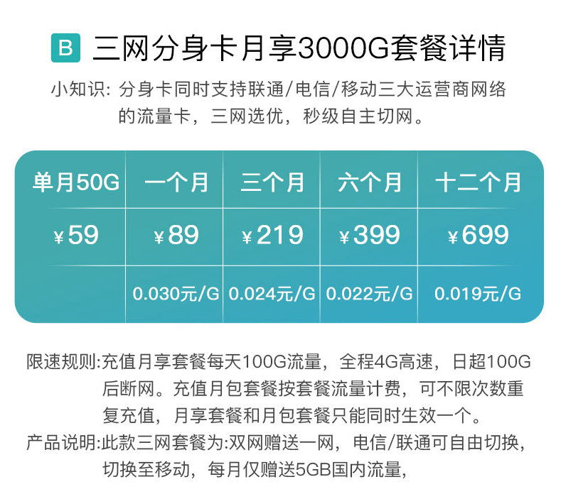 【黑科技】多功能免流量WIFI一键连接 免费上网随身路由器插图4