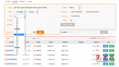 132是移动还是联通132号段是联通还是移动还是电信？