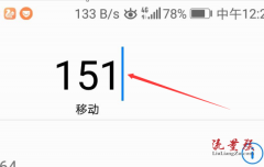 151号段是哪个运营商151是移动的还是联通的？