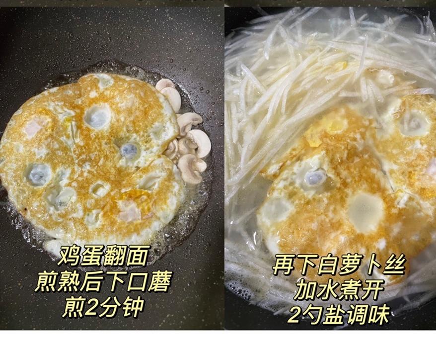 自制火鍋湯底的做法 步驟4